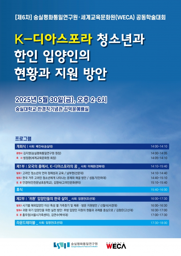 ab4e1a2fe87c3a0c279779b2712d7fcf_1747193632_3392.jpg